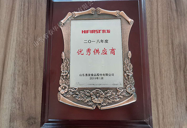 供应商.jpg